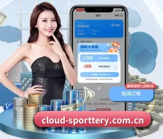 竞彩网 APP